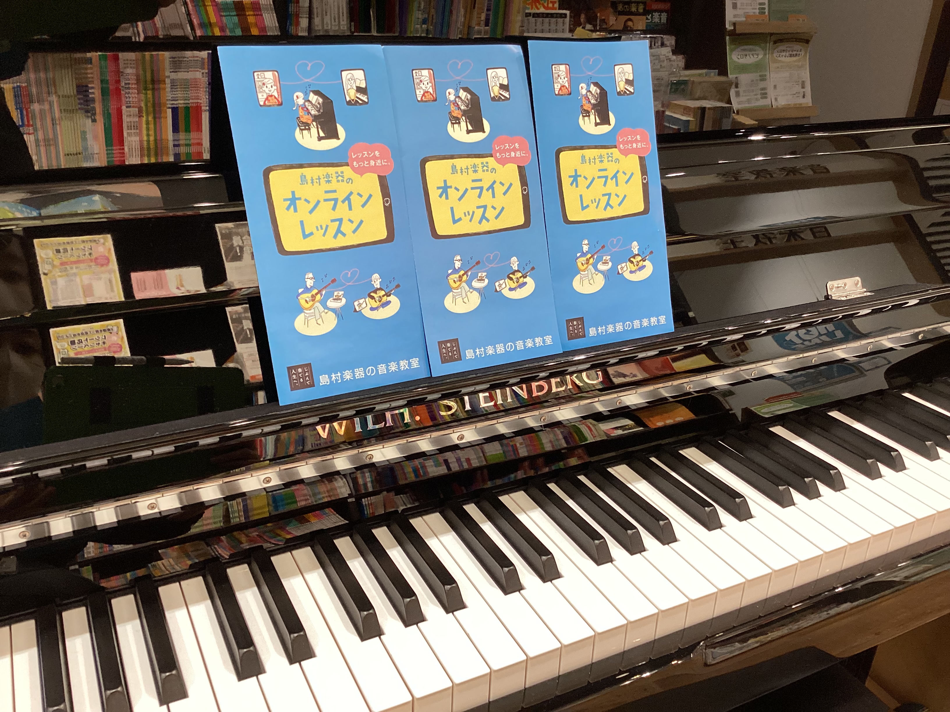 【月2回から学べる！】「大人のピアノ教室」予約制オンラインレッスン開講中♪対面×オンラインのハイブリットコースもあります！