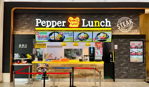 ペッパーランチ