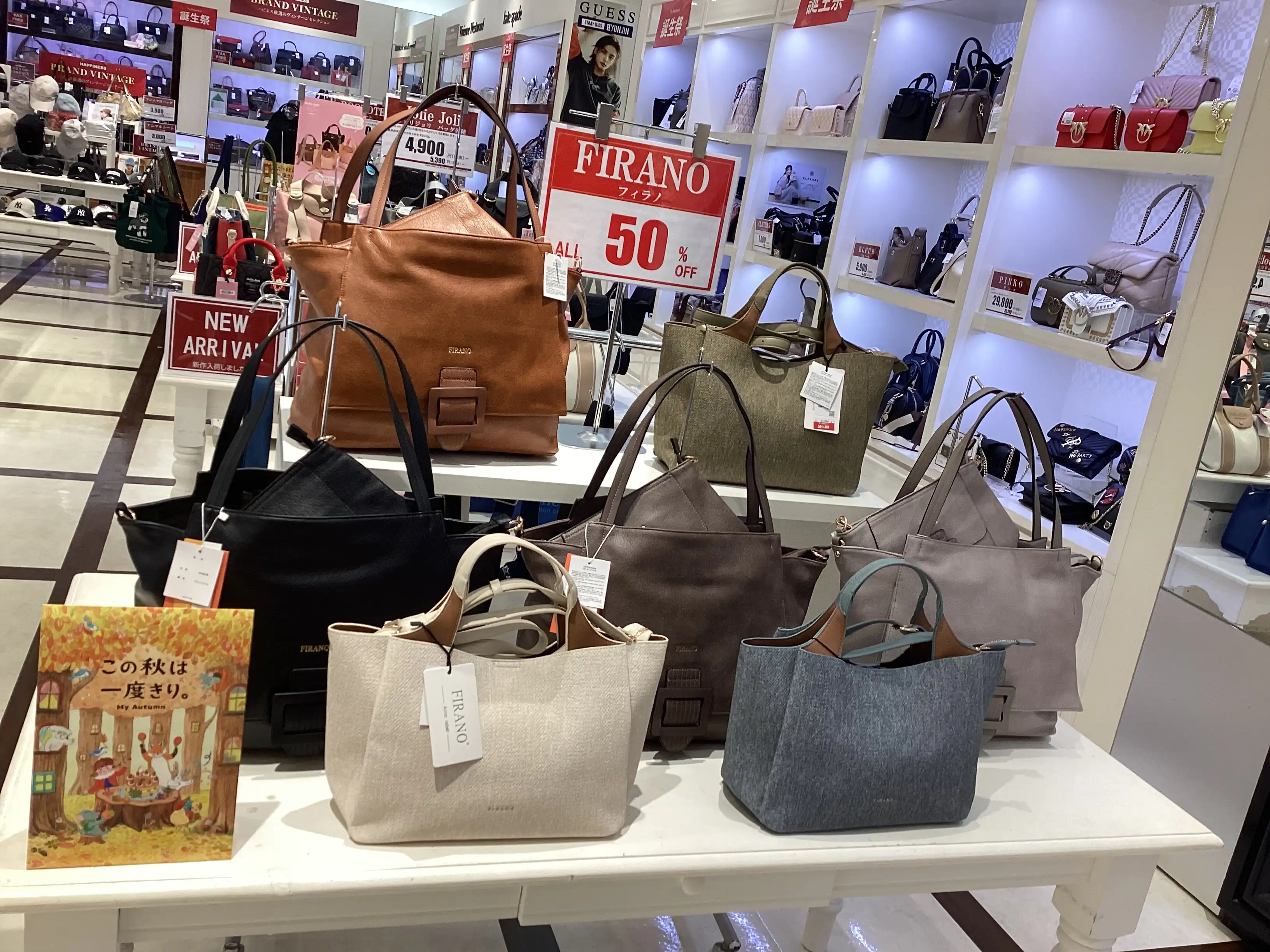 フィラノ新作が入荷!