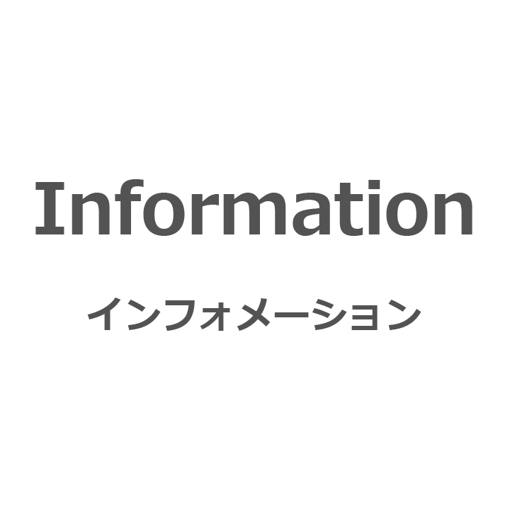 ペットをお連れのお客さまへ