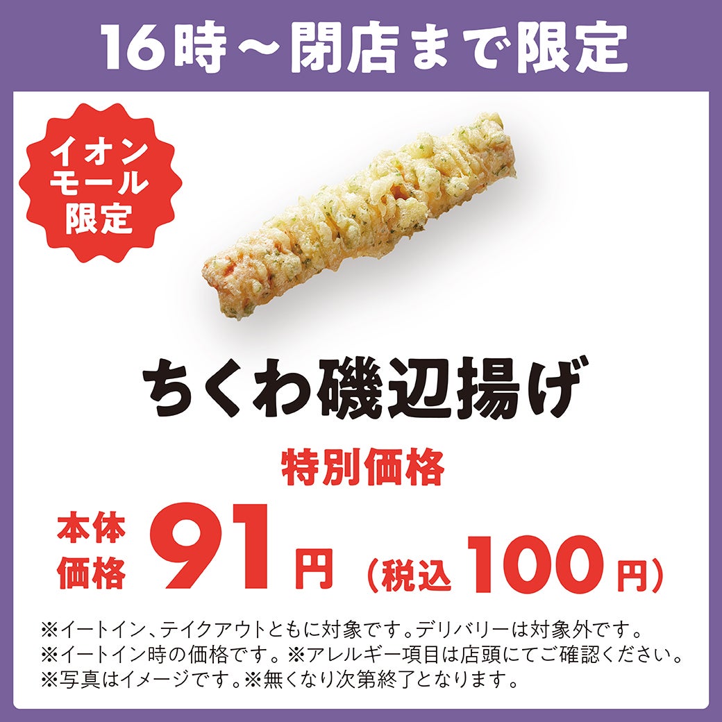 はなまる1