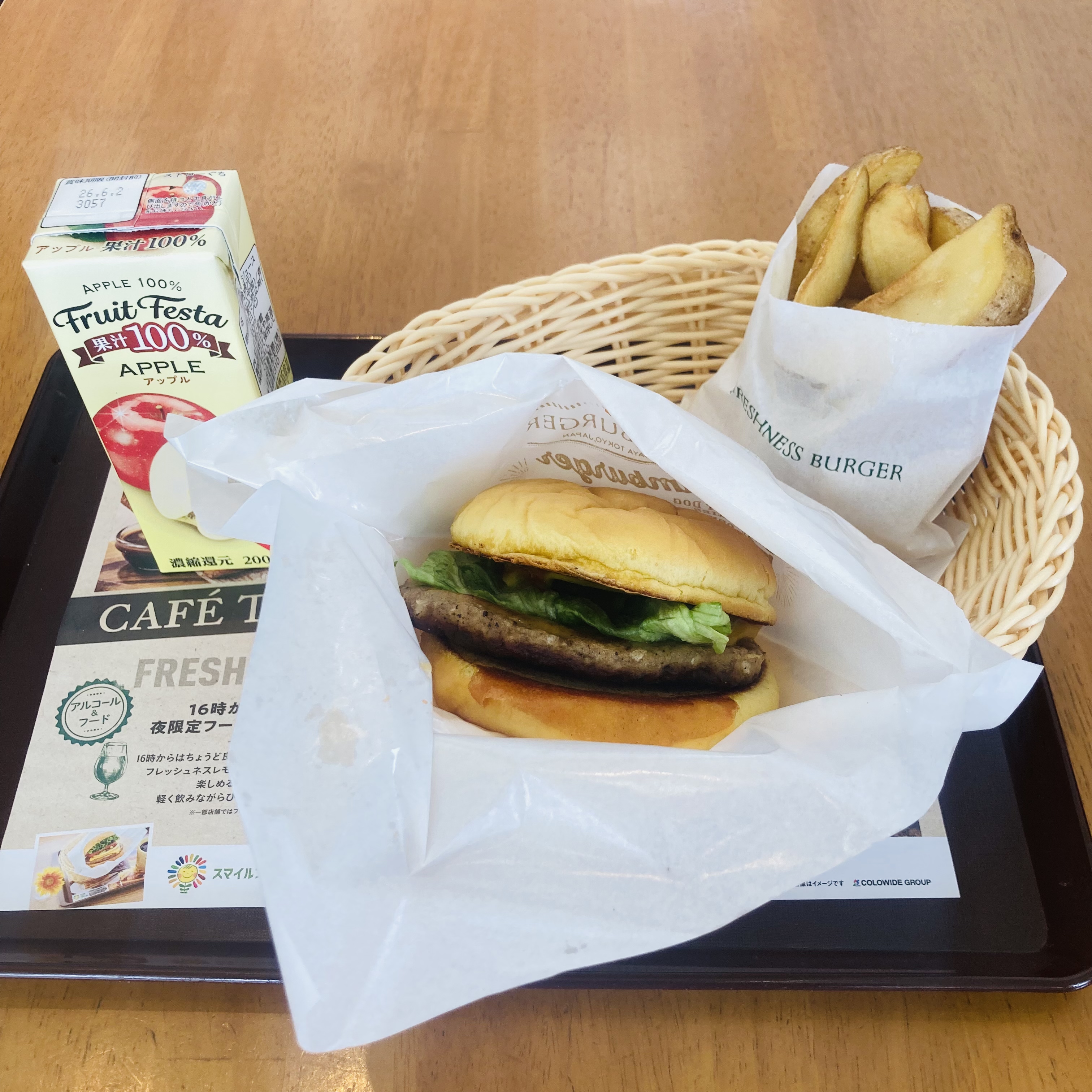 ﾌﾚｯｼｭﾈｽﾊﾞｰｶﾞｰキッズメニュー