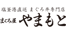 新利府_テナント_まぐろ屋やまもとロゴ