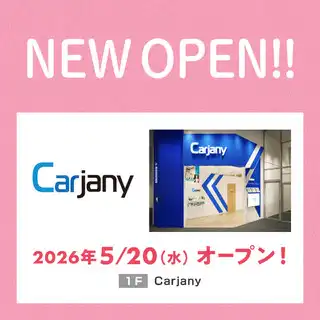 【ニューオープンのお知らせ】Carjany