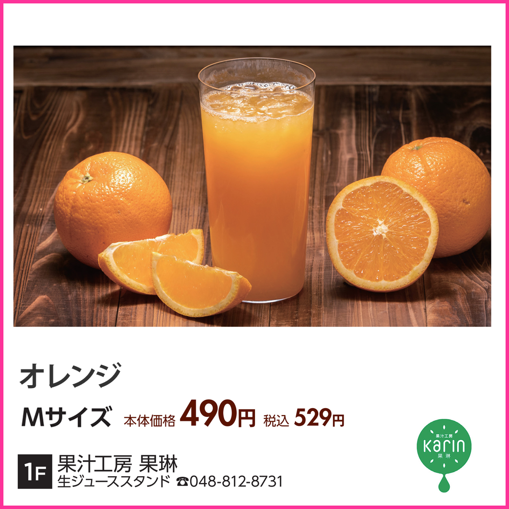 スイーツ