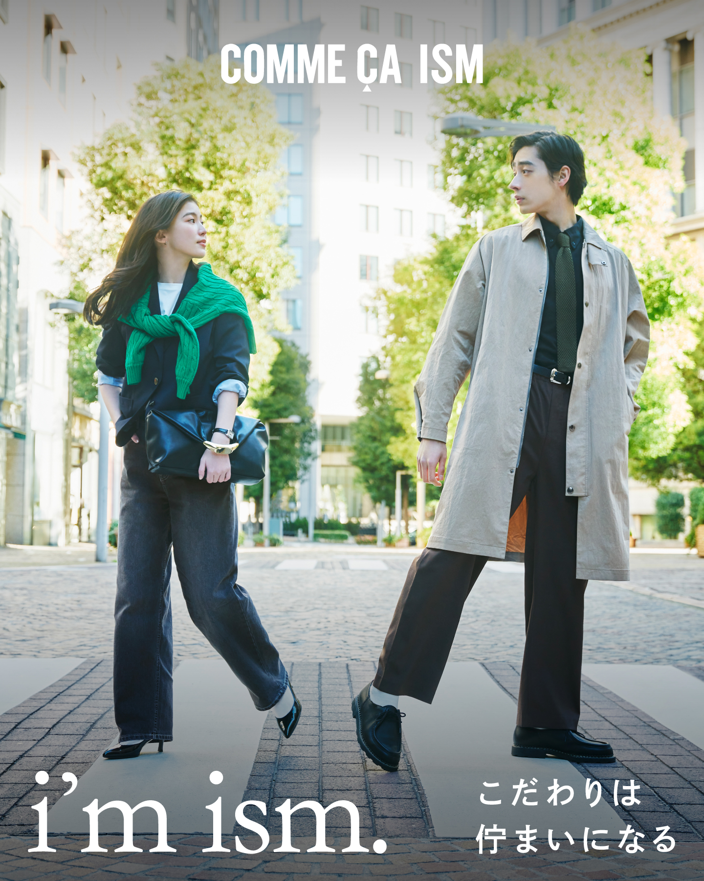 アニバーサリーフェアのお知らせ★