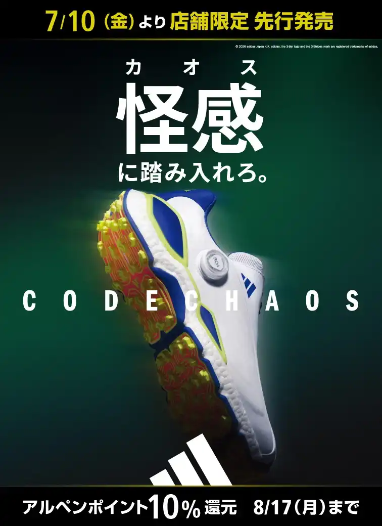 コードカオス27発売！！