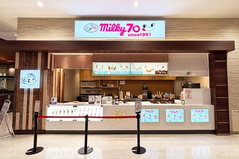 グルメ｜milky70 since1951｜イオンモール春日部