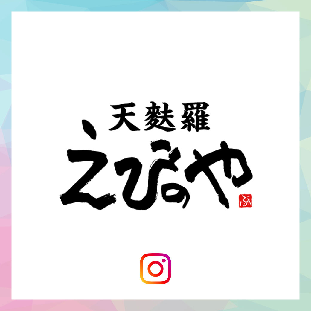 SNS コレクション
