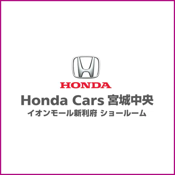 Honda Cars 宮城中央 イオンモール新利府 ショールーム 2026年9月11日(金)NEW OPEN!