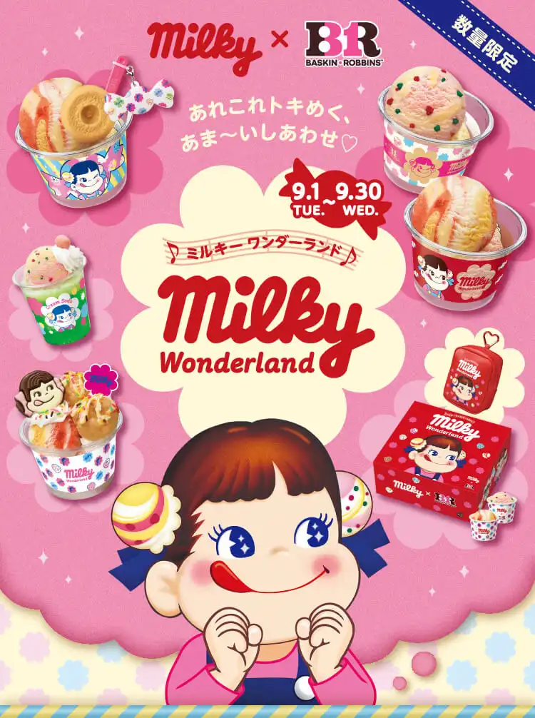 サーティワン アイスクリーム×不二家 コラボ開催中！