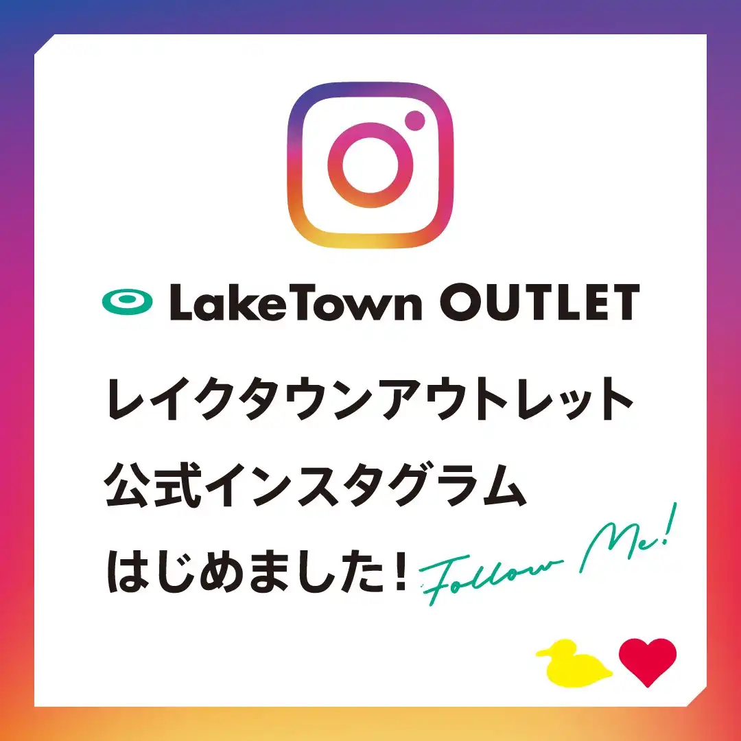 Instagram 公式アカウント 開設！
