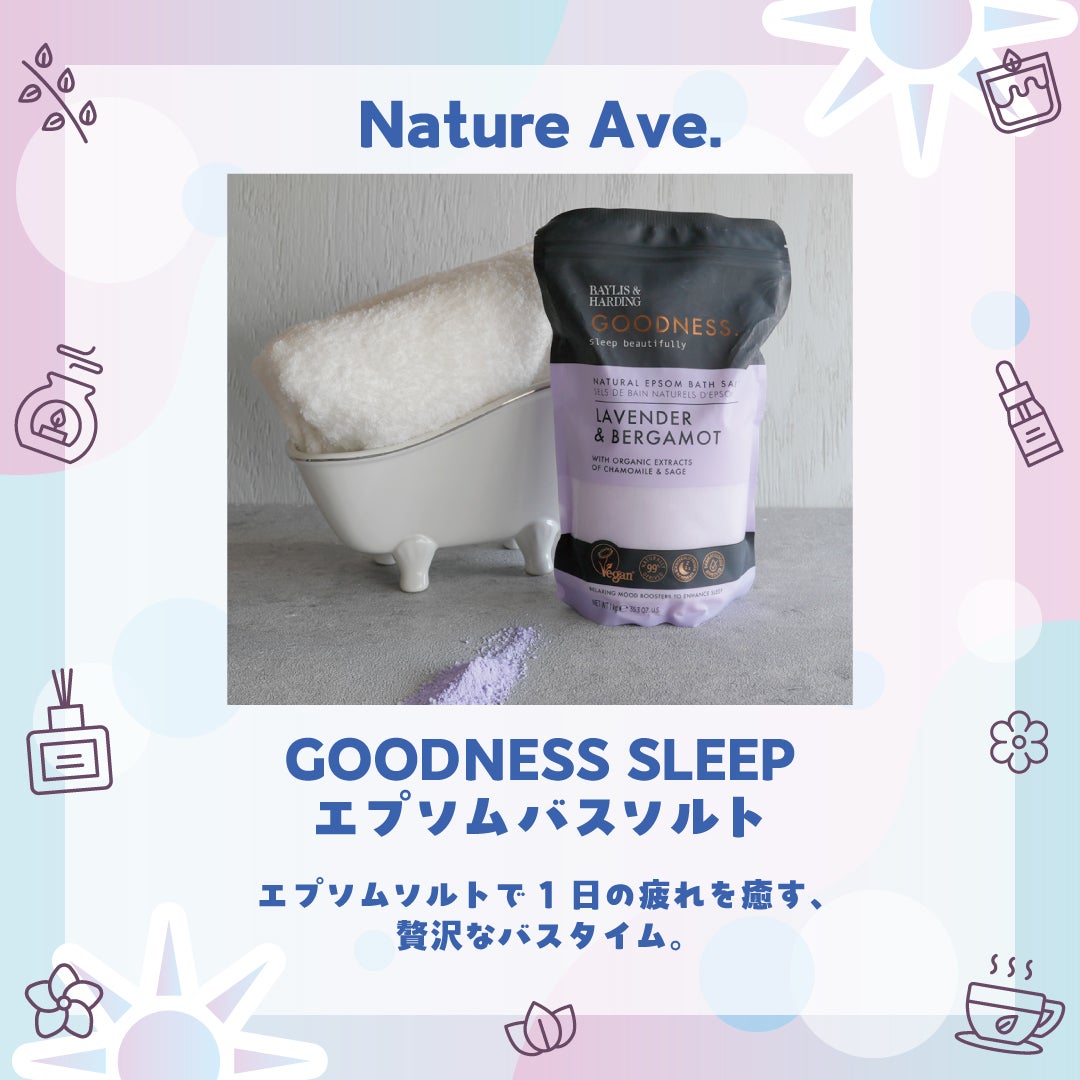GOODNESS SLEEP エプソムバスソルト