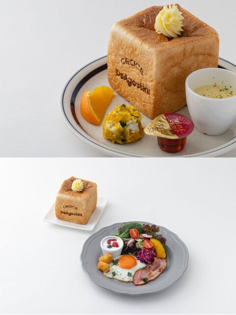 デアゴスティーニカフェ