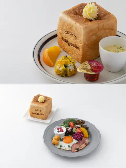 デアゴスティーニカフェ