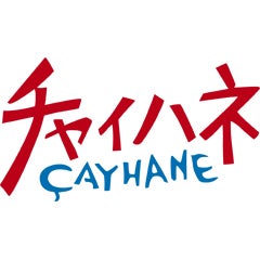 チャイハネ