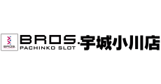 BROS.宇城小川店