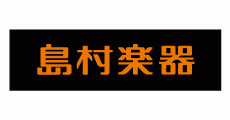 島村楽器