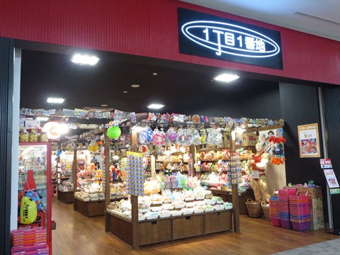 ショップ｜1丁目1番地｜ イオンモール名古屋茶屋
