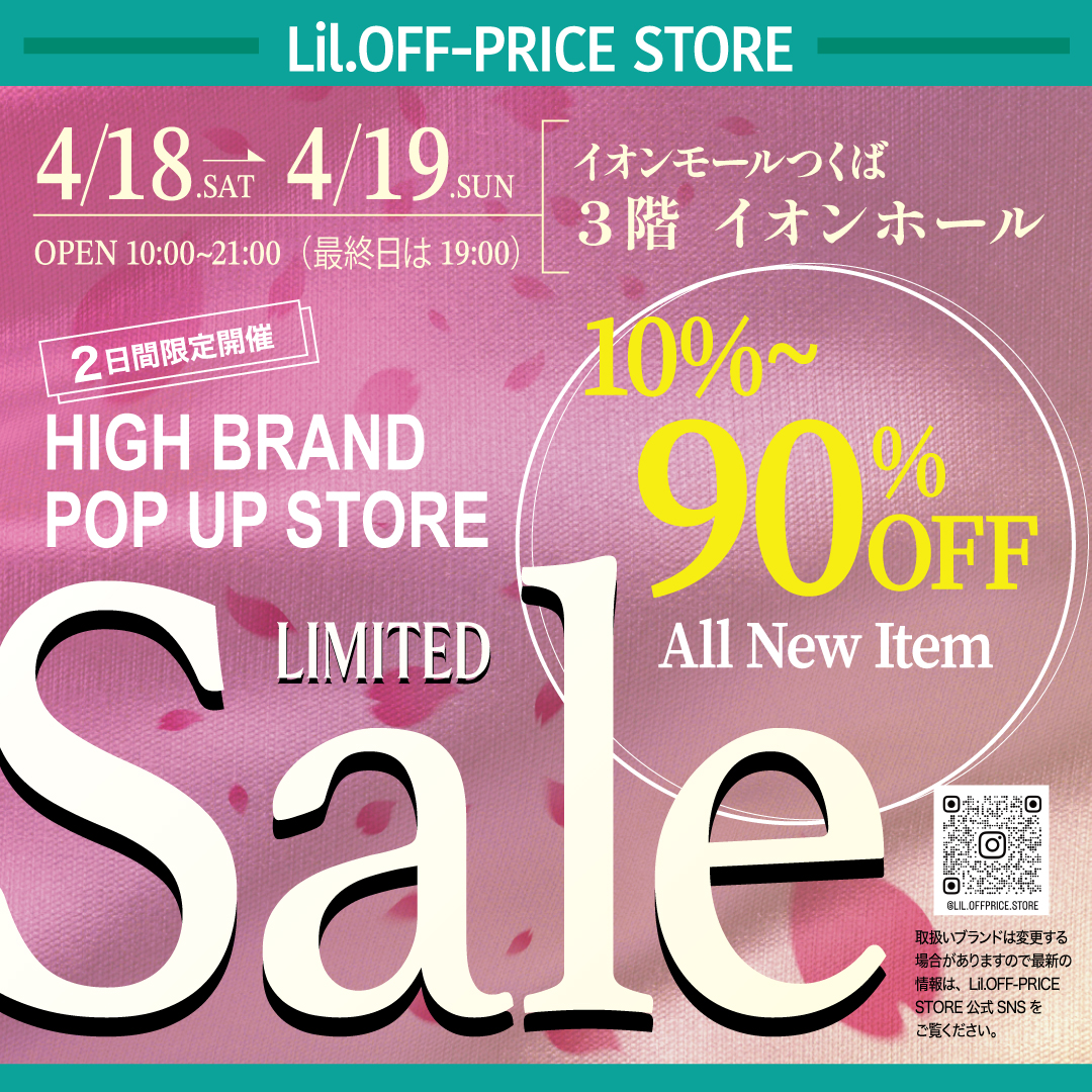 Lil.OFF-PRICE STORE　オフプライスPOPUP
