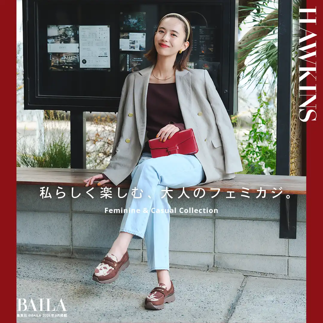 雑誌BAILA掲載　秋の新作スニーカー