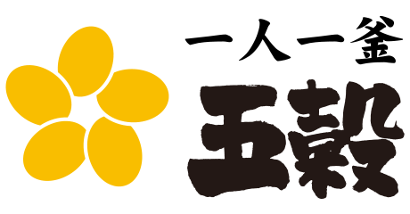 名取_一人一釜 五穀_ロゴ
