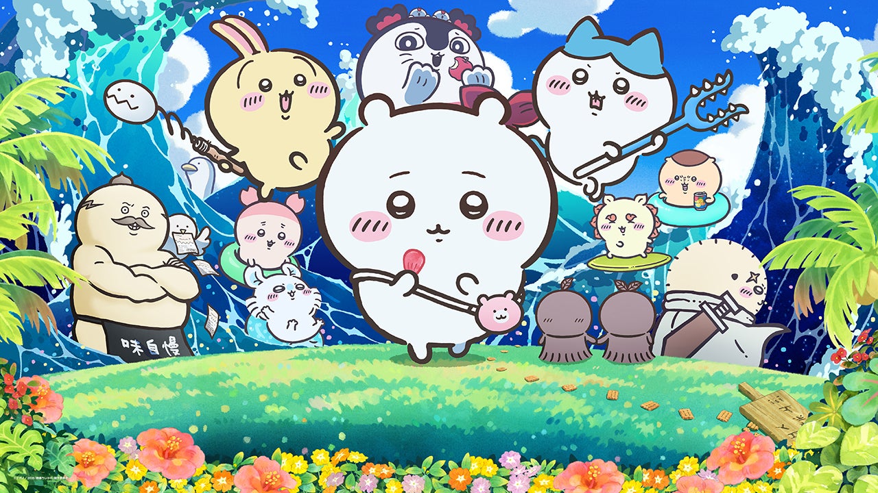 ちいかわ