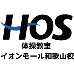 HOS体操教室_ロゴ
