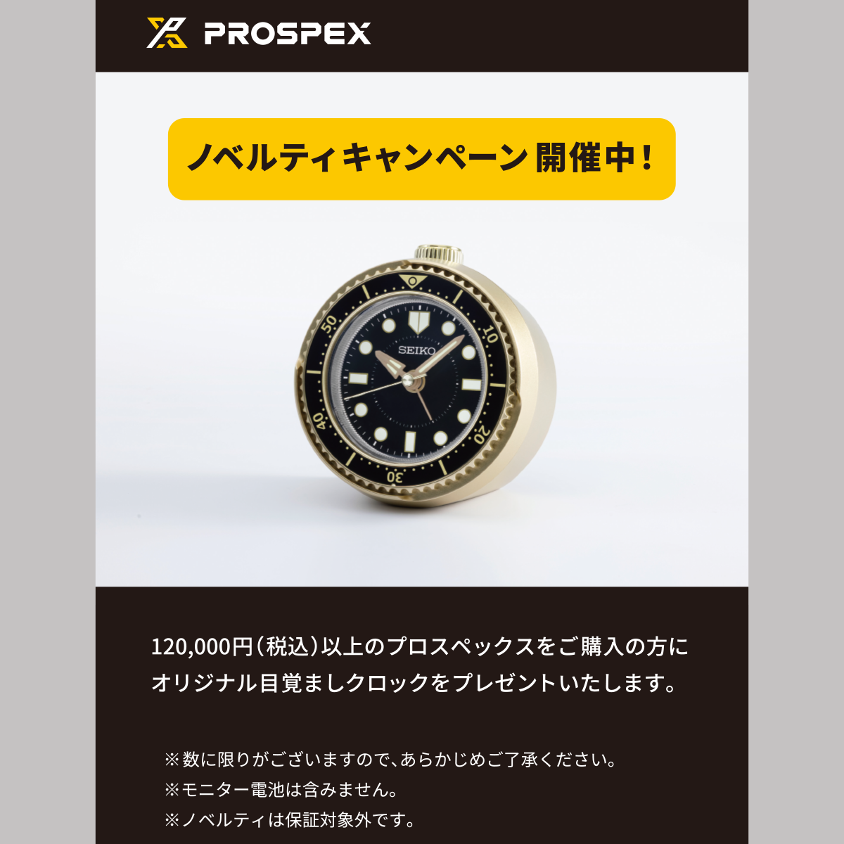 ショップ｜THE CLOCK HOUSE(ザ クロック ハウス)｜イオンモール鶴見緑地