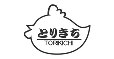 税込700円以上お買い上げで100円引き 