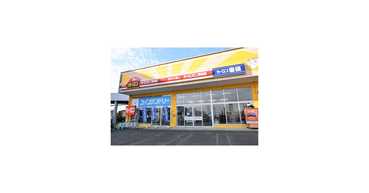 イオンモール東浦の写真(愛知県東浦町)