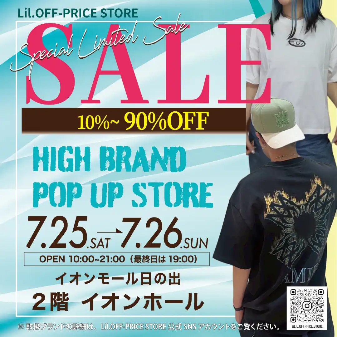  Lil.OFF-PRICE STORE