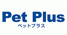 ペットプラス（ペテモ内）