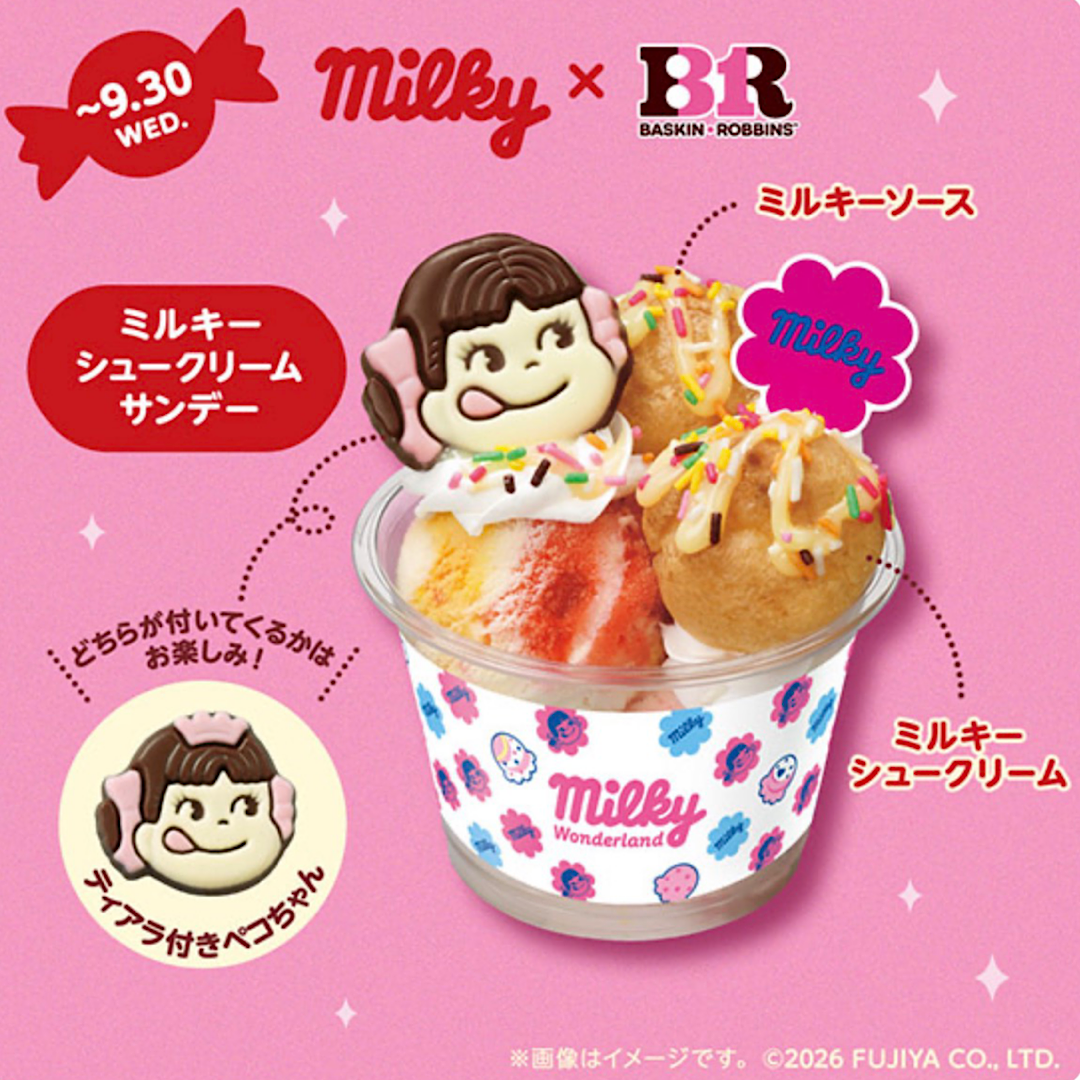 ミルキーづくしのスペシャルサンデー 「ミルキーシュークリームサンデー」