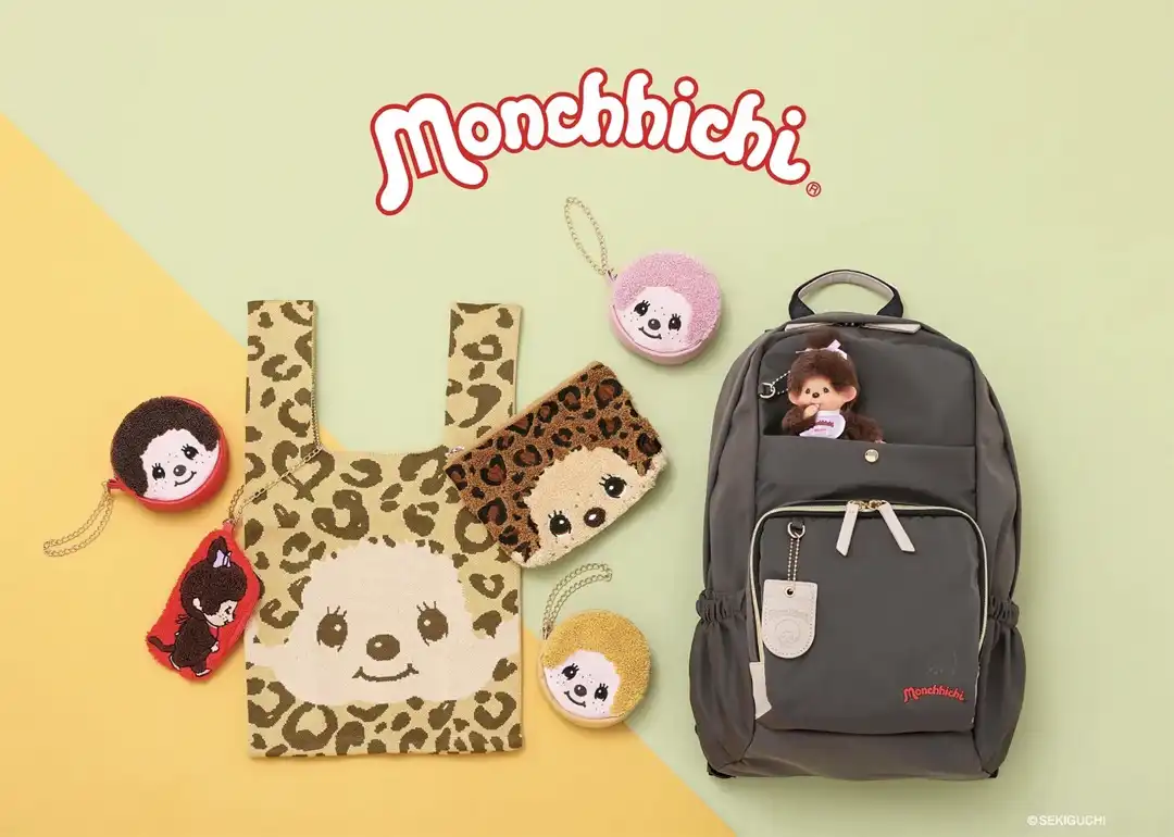 モンチッチシリーズ新作発売のお知らせ