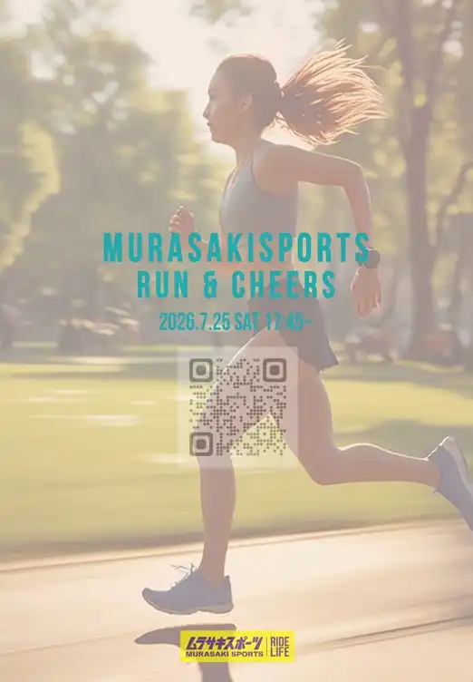 7月25日(土)みんなで走ろう!RUNNINGイベント開催いたします!