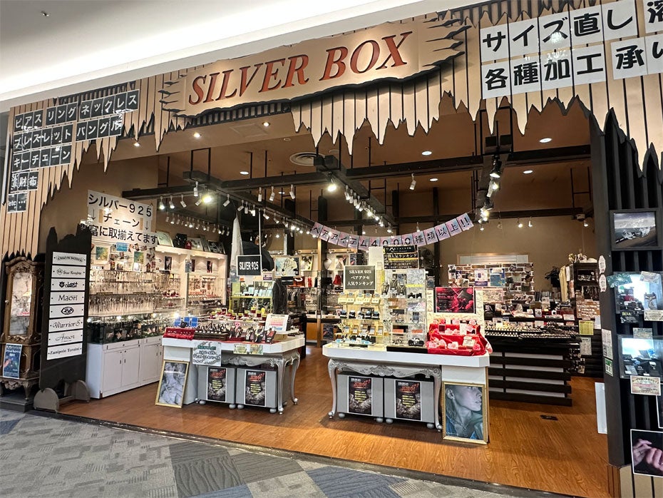 o*0様 シルバー925 他　まとめ売り　232g ショップ｜SILVER BOX｜イオンモール直方