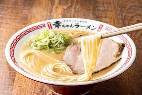 博多ラーメン専門店 幸ちゃんラーメン