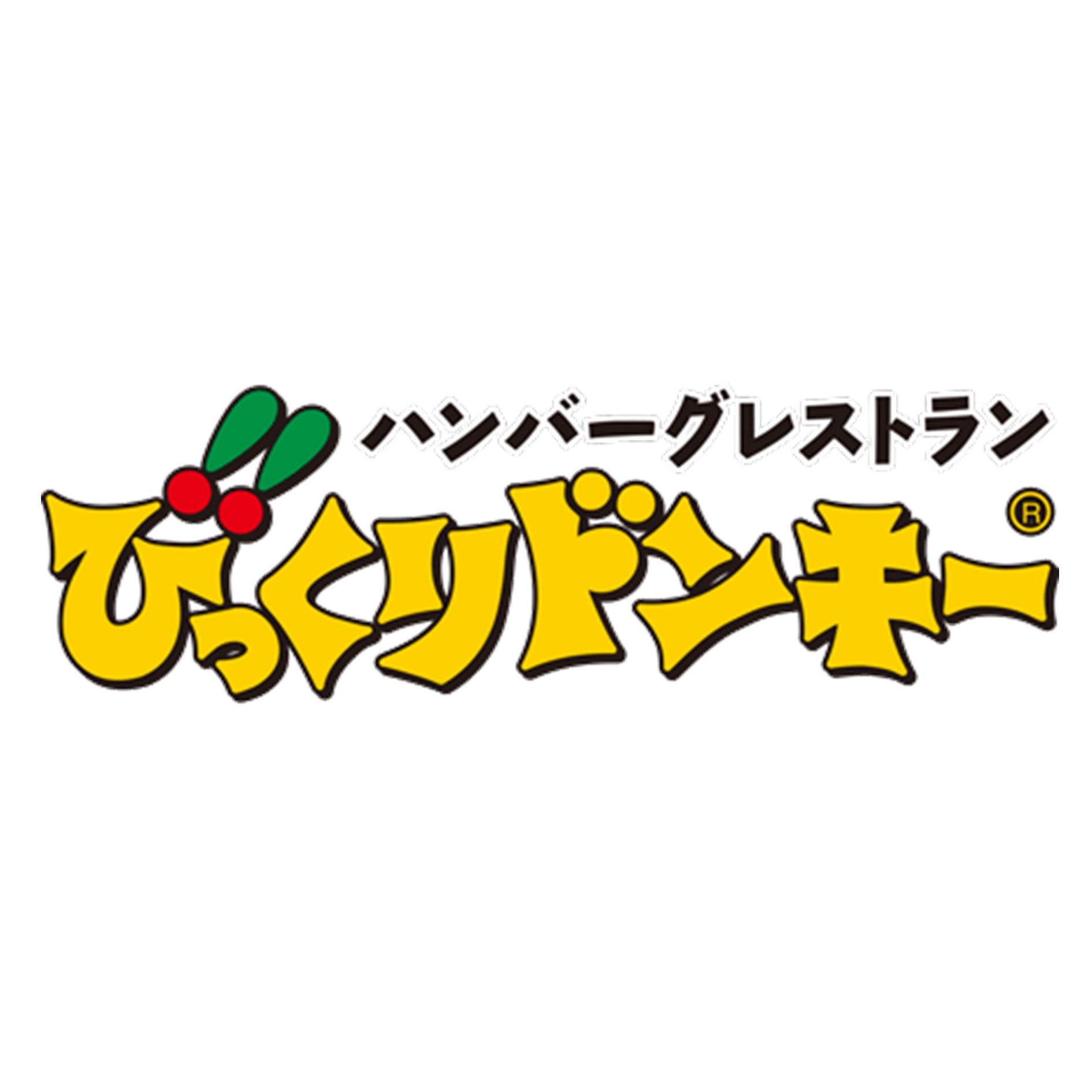 びっくりドンキー