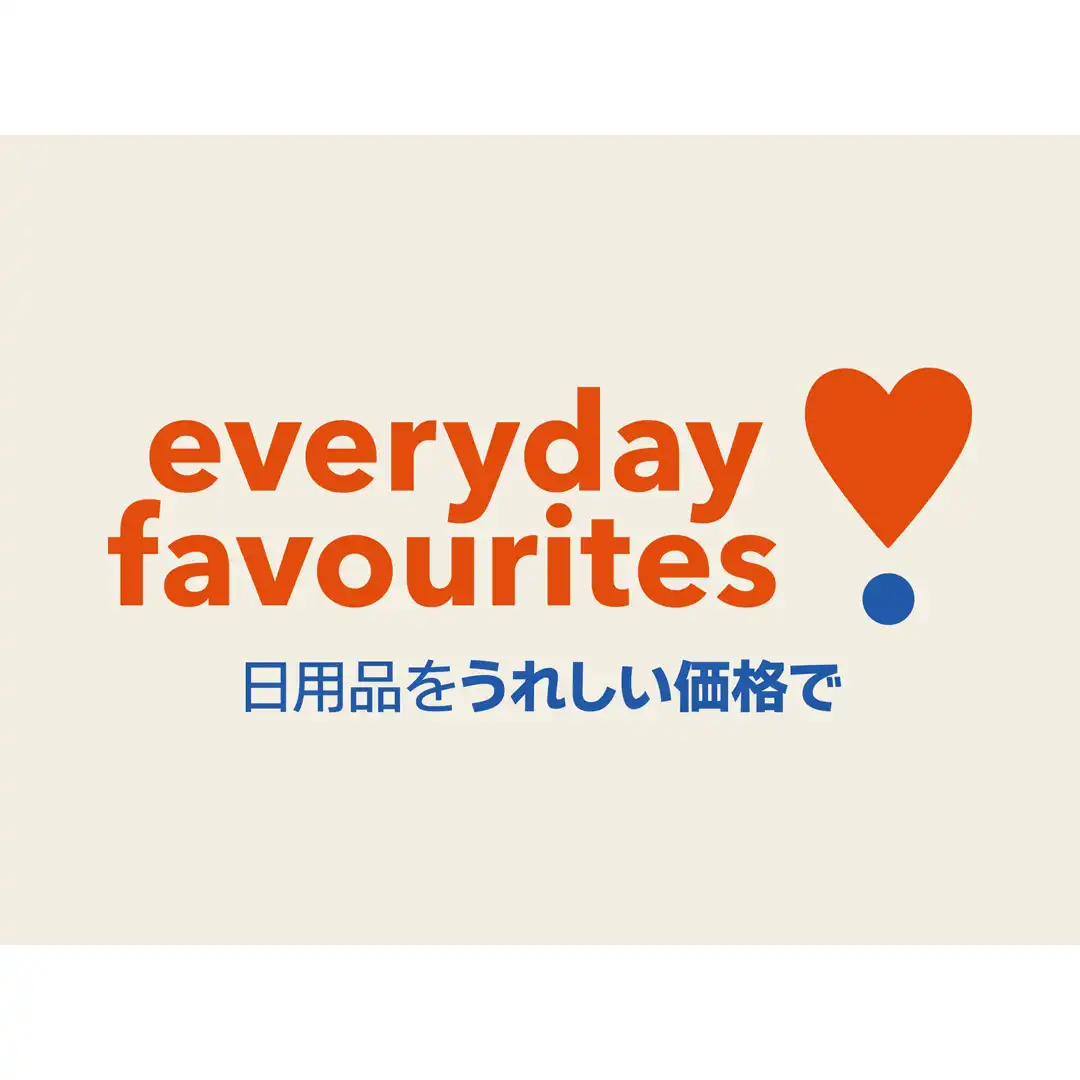 『Everyday Favourites』スタート