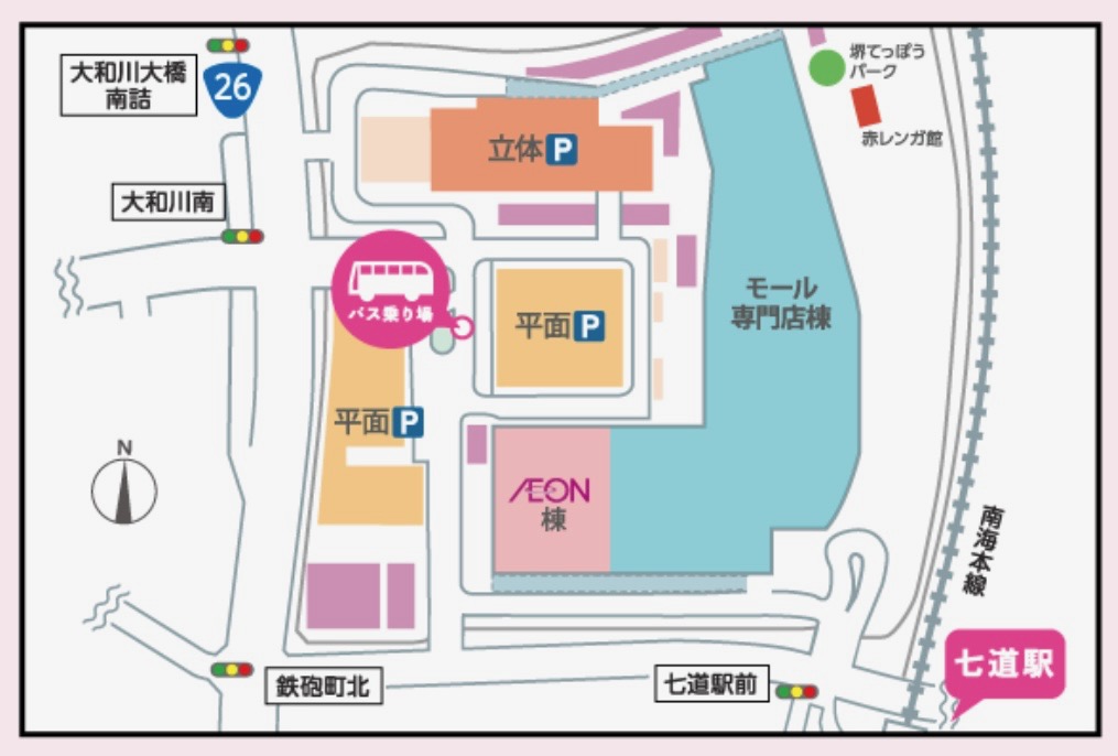 堺鉄砲町発バス乗り場