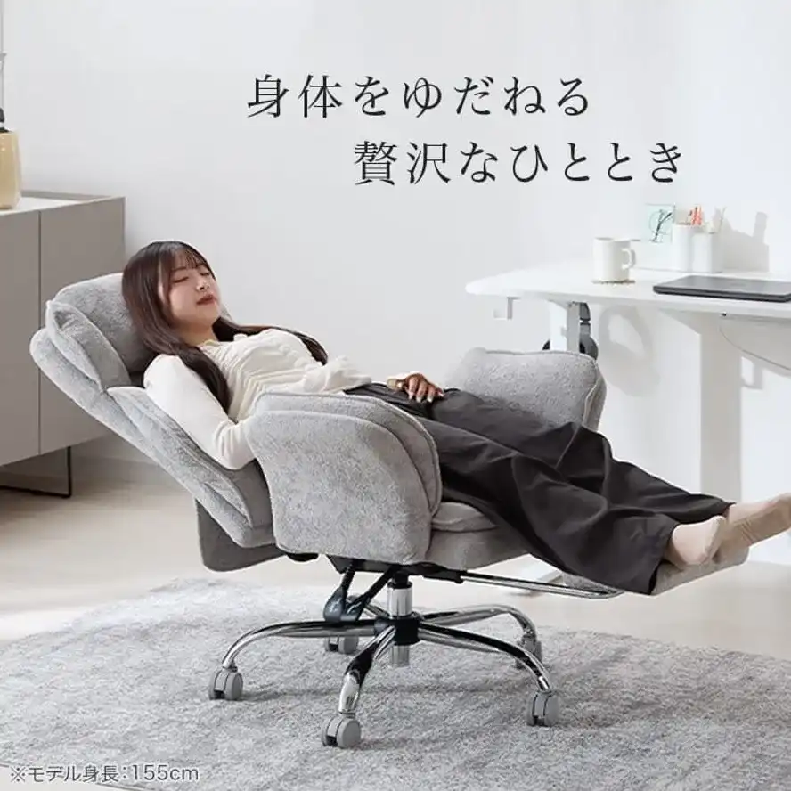 まるでソファ!くつろぎオフィスチェア