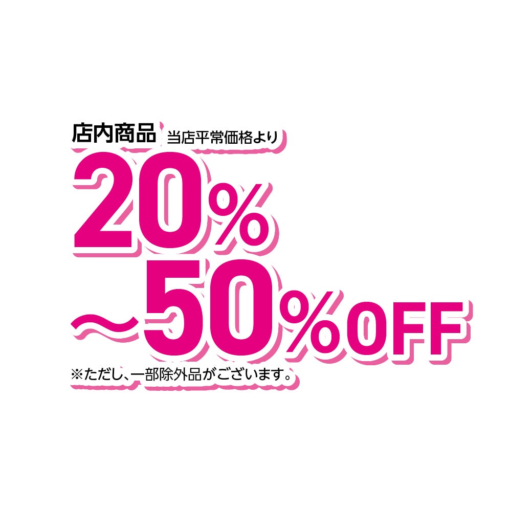 名古屋茶屋_SUMMER SALE　2026（クールカレアン）