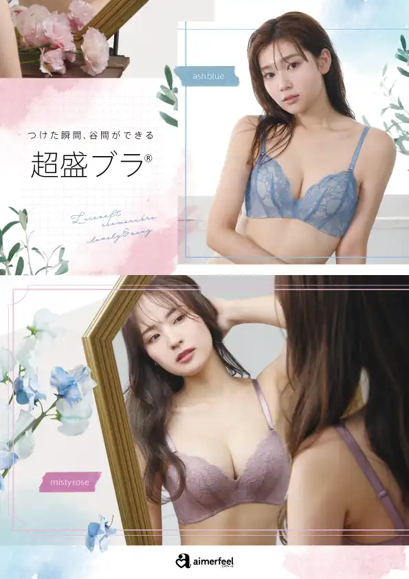 売り尽くしセール開催中