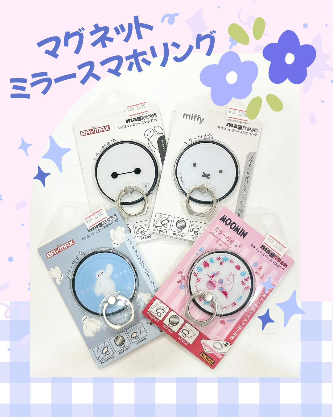 新商品紹介♩