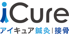 iCure (アイキュア) 鍼灸接骨院