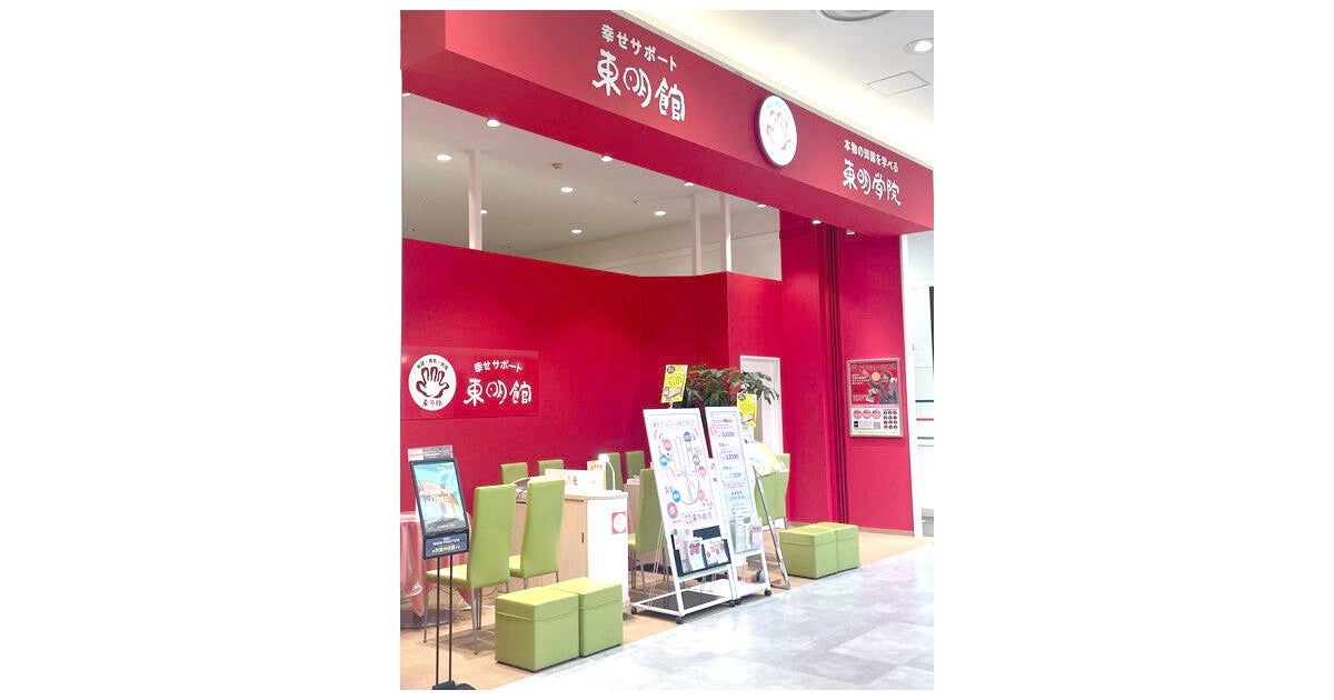 イオンモール太田の写真(群馬県太田市)