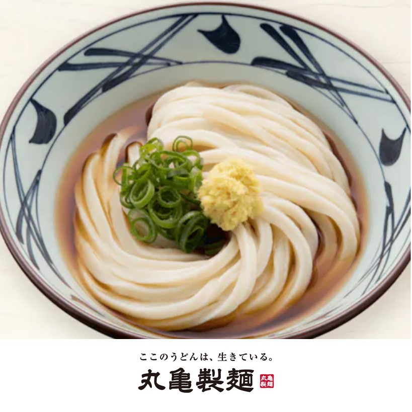 【丸亀製麺】春のにこにこ祭り第1弾　