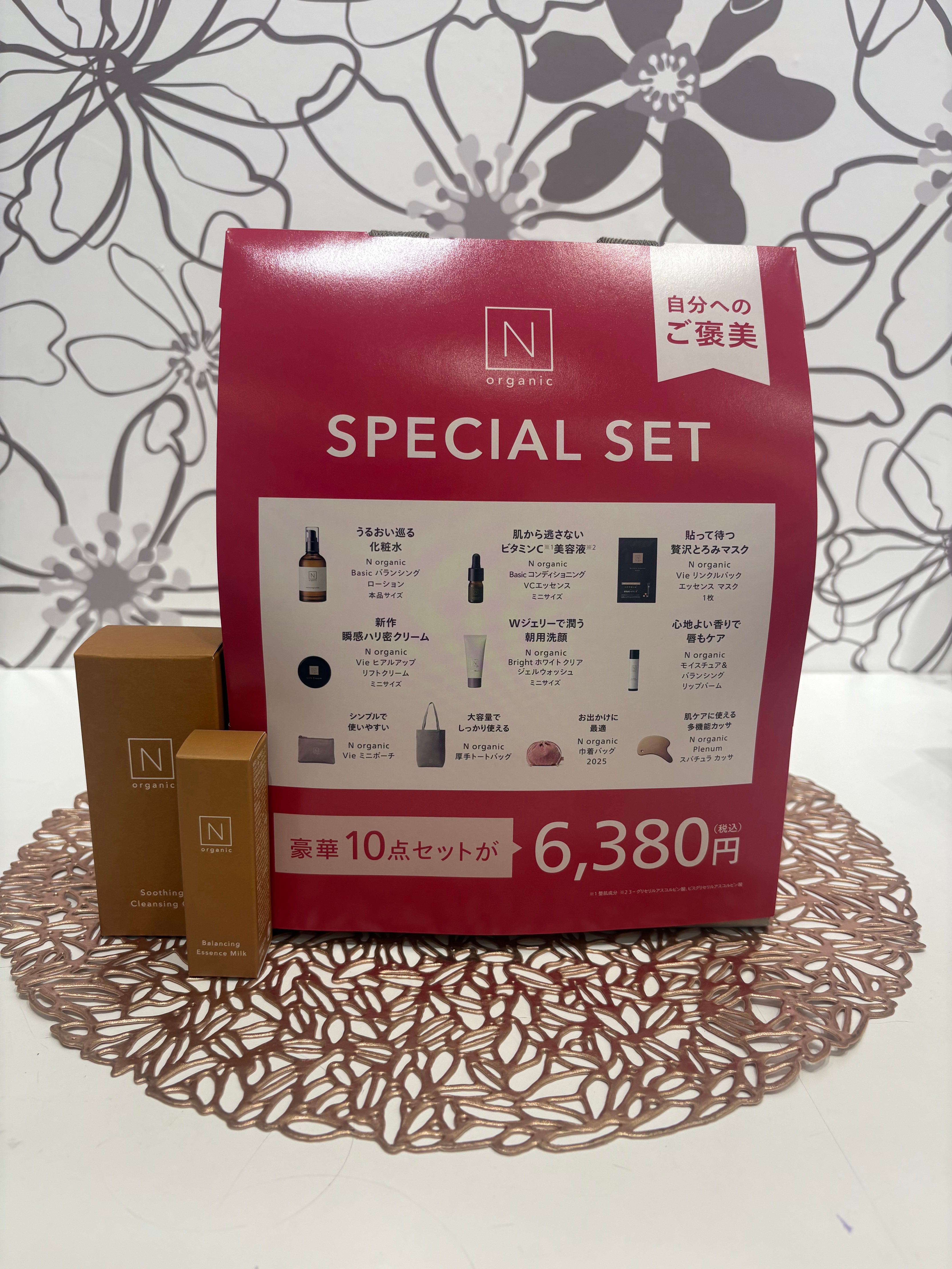 ⭐︎新品⭐︎N organic premium2セット。 ニュース｜ショップニュース｜Nオーガニック スペシャルセット発売中