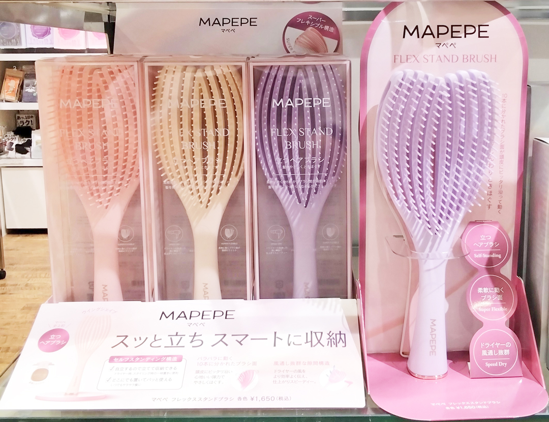 自立するヘアブラシ